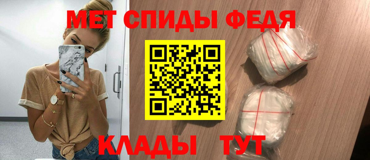 АМФ  Вход с VPN  Губкинский  Амфетамин 98% 