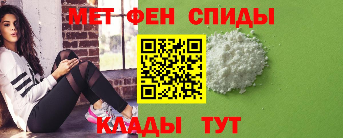 АМФ VHQ Губкинский