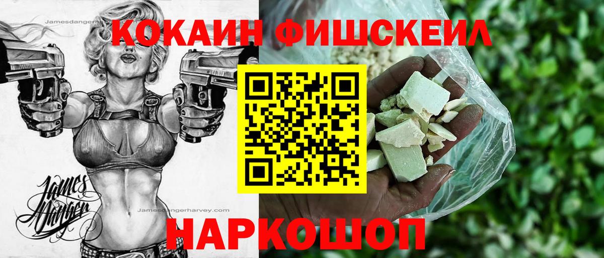 Кокаин VHQ Губкинский