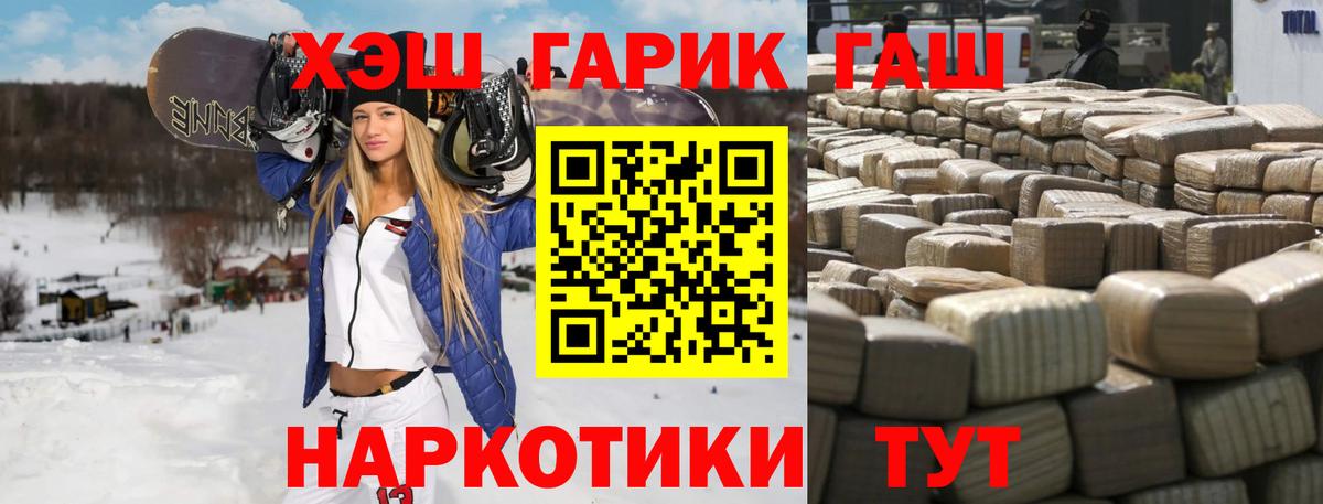 Губкинский  Гашиш Изолятор  Вход с VPN  ГАШИШ Cannabis 