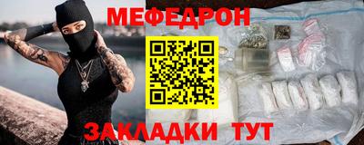 скорость Чебаркуль