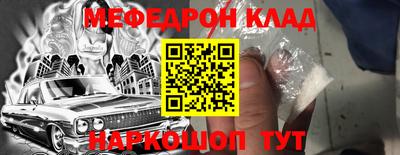 скорость Чебаркуль