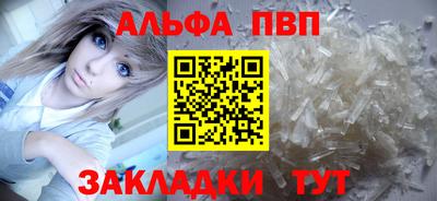 дистиллят марихуана Чапаевск