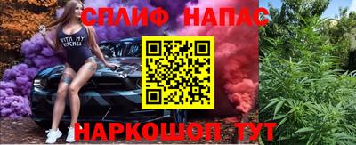 дистиллят марихуана Чапаевск