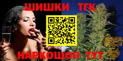 дистиллят марихуана Чапаевск