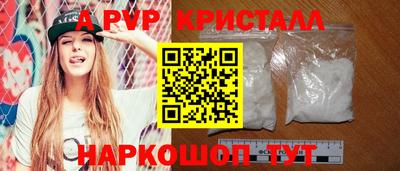 скорость Чебаркуль