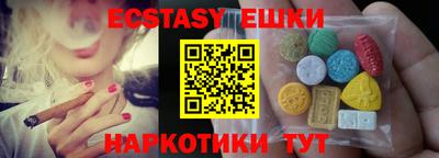 скорость Чебаркуль