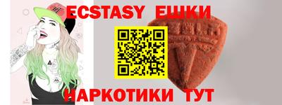 скорость Чебаркуль