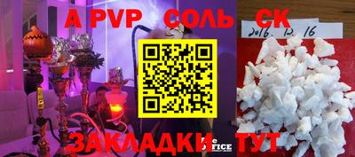 скорость Чебаркуль