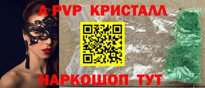 скорость Чебаркуль