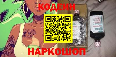 скорость Чебаркуль