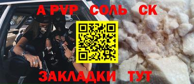 скорость Чебаркуль