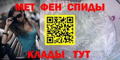 скорость Чебаркуль