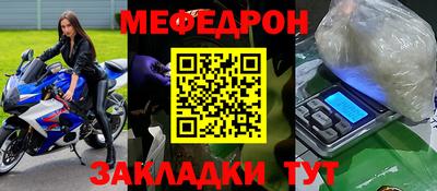 скорость Чебаркуль