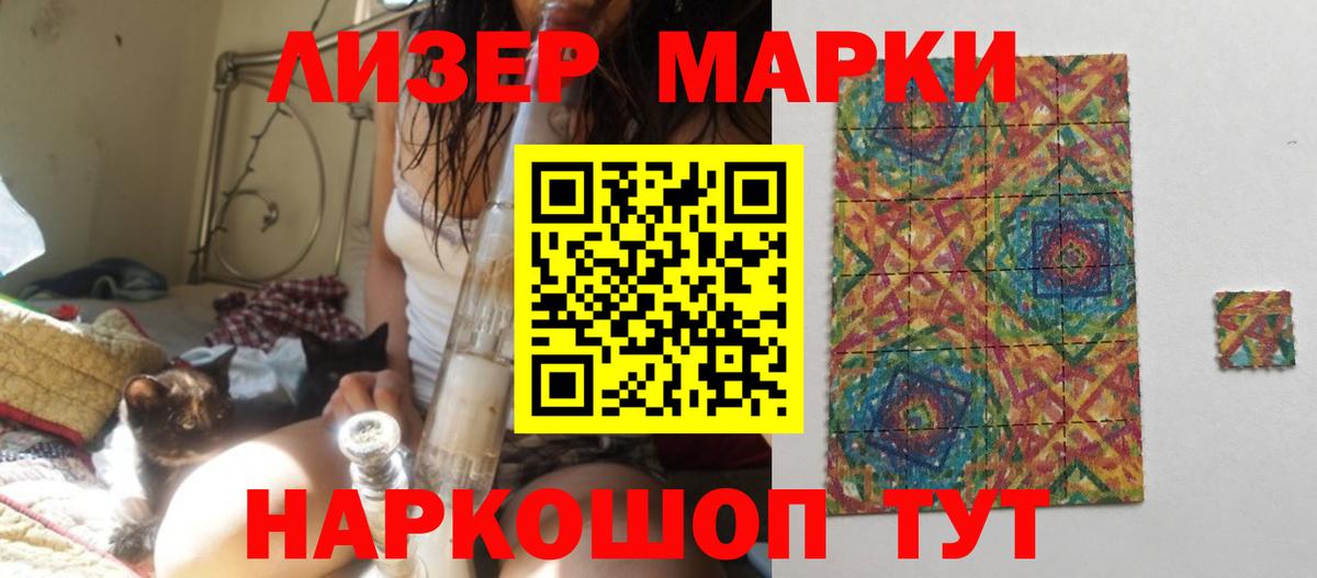 LSD-25 экстази ecstasy  Вход с VPN  Губкинский  Лсд 25 экстази ecstasy 