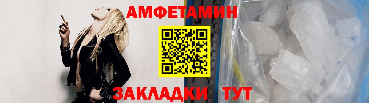 Первитин мет Губкинский