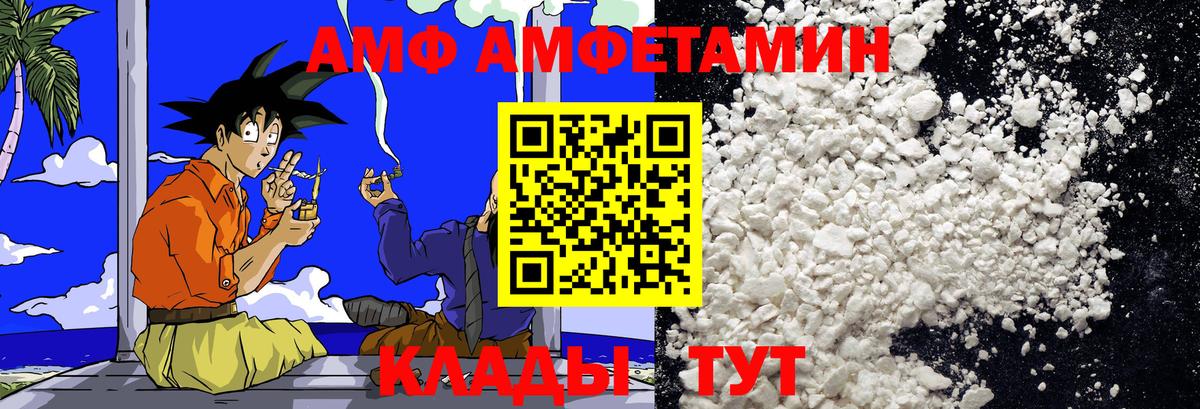 МЕТАМФЕТАМИН пудра  МЕТАМФЕТАМИН пудра  МЕТАМФЕТАМИН  Губкинский  Вход с VPN 