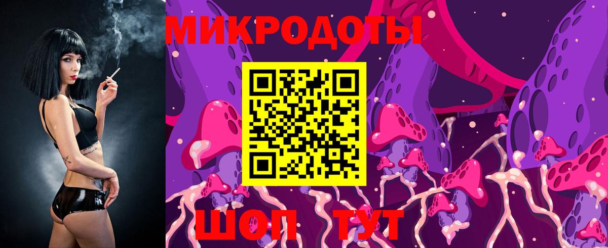 Галлюциногенные грибы прущие грибы  Вход с VPN  Губкинский  Псилоцибиновые грибы Psilocybine cubensis 